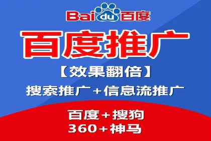 百度平台推广案例：跨界合作创新案例解析